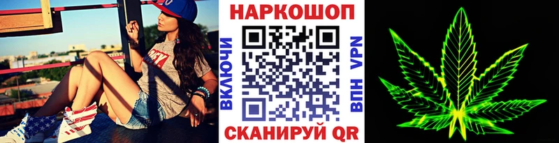 Хочу наркоту Куртамыш СК  КОКАИН  АМФЕТАМИН  Гашиш  NBOMe  Меф 