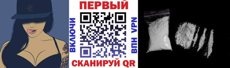 Амфетамин VHQ  даркнет телеграм  Куртамыш 