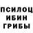 Бошки Шишки Amnesia Mark Barkan