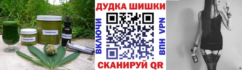 кракен   Куртамыш  Еда ТГК марихуана  наркошоп 