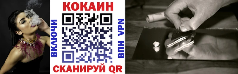 Cocaine Боливия Куртамыш