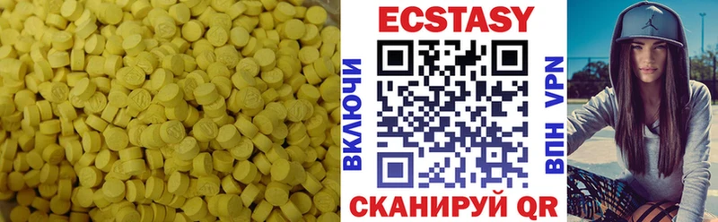 ЭКСТАЗИ Cube  гидра ONION  Куртамыш  наркотики 