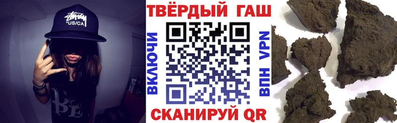 ГАШИШ 40% ТГК где купить наркоту kraken онион Куртамыш