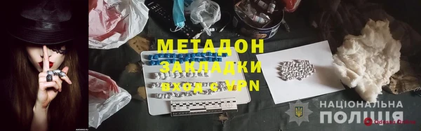 амфетамин Алексин