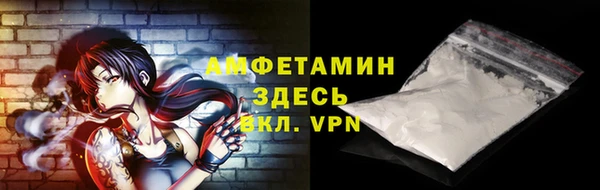 амфетамин Алексин