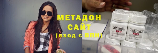 амфетамин Алексин