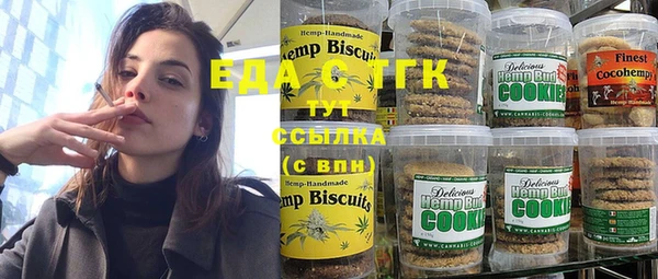 MESCALINE Абинск
