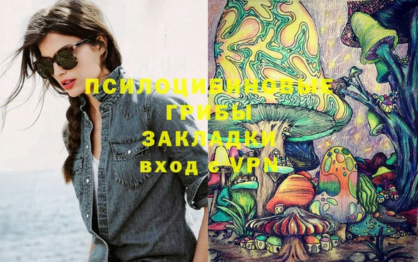 MESCALINE Абинск