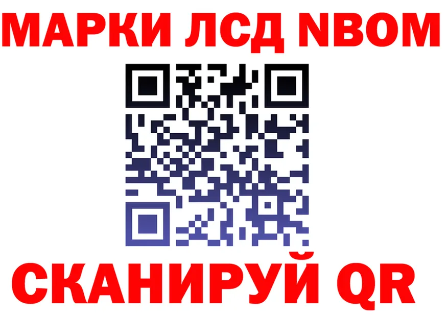 ГЕРОИН VHQ зеркало площадка omg Куртамыш