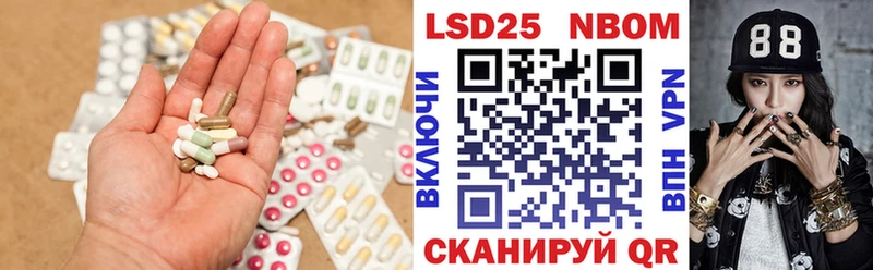 ЛСД экстази кислота Куртамыш