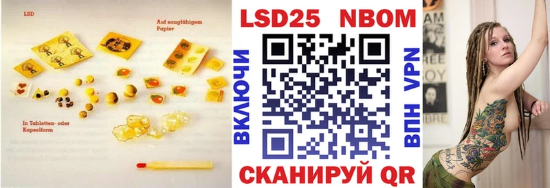 LSD-25 экстази кислота  Куртамыш 