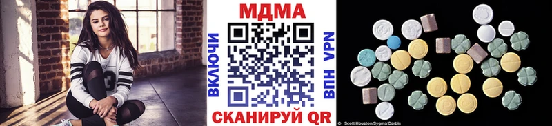 MDMA crystal  shop состав  Куртамыш  купить наркоту 