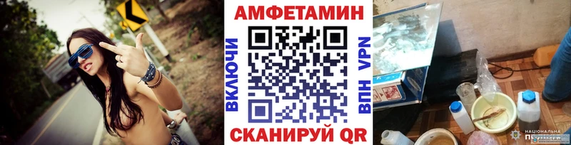 кракен как войти  Куртамыш  Первитин кристалл 
