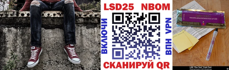 ОМГ ОМГ   Куртамыш  Марки NBOMe 1,5мг  цены  