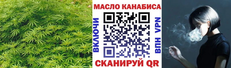 Дистиллят ТГК концентрат  Куртамыш 